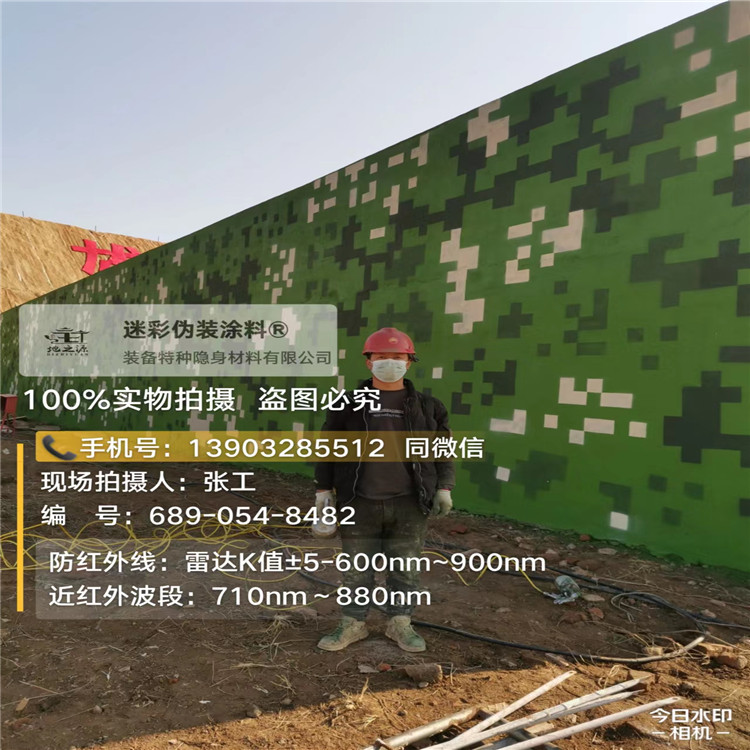 齐齐哈尔外墙迷彩漆施工注意事项（通用 + 数码专属）